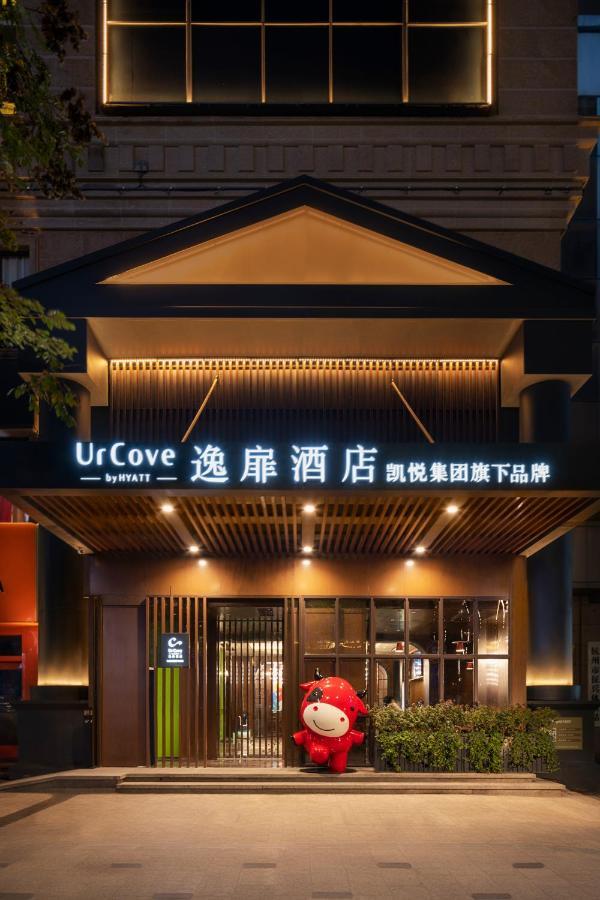 Hangzhou West Lake Milan Hotel - Ten Minutes Walk To The West Lake Екстериор снимка